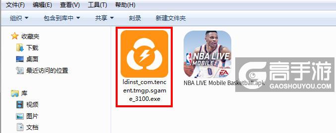 NBA LIVE Mobile Basketball电脑版