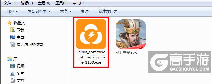  骑兵冲突电脑版安装程序