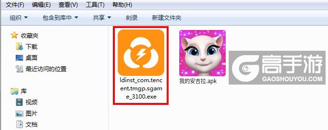  我的安吉拉电脑版安装程序