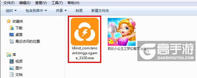 莉比小公主之梦幻餐厅电脑版安装程序