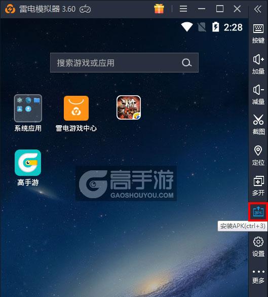  谋三国电脑版从电脑安装游戏