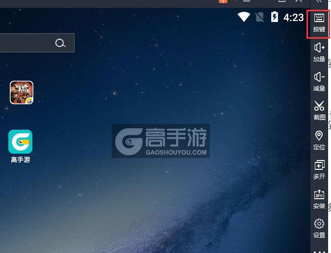  谋三国电脑版键位设置