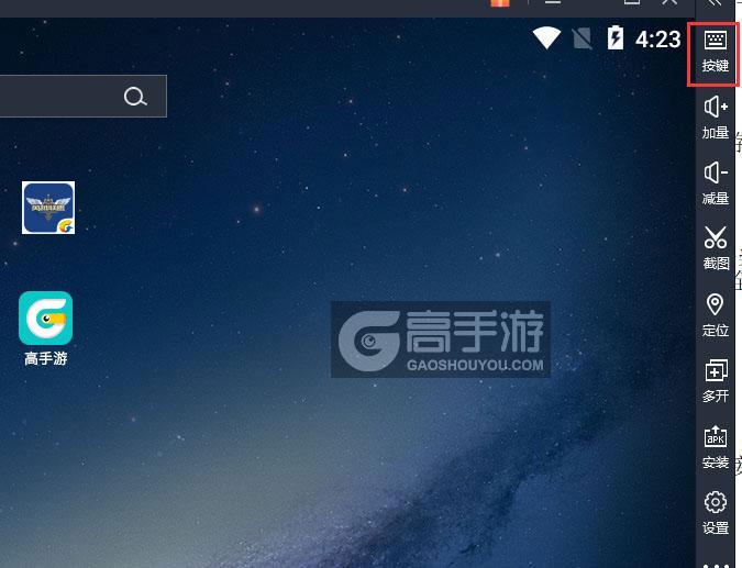  掌上英雄联盟电脑版键位设置