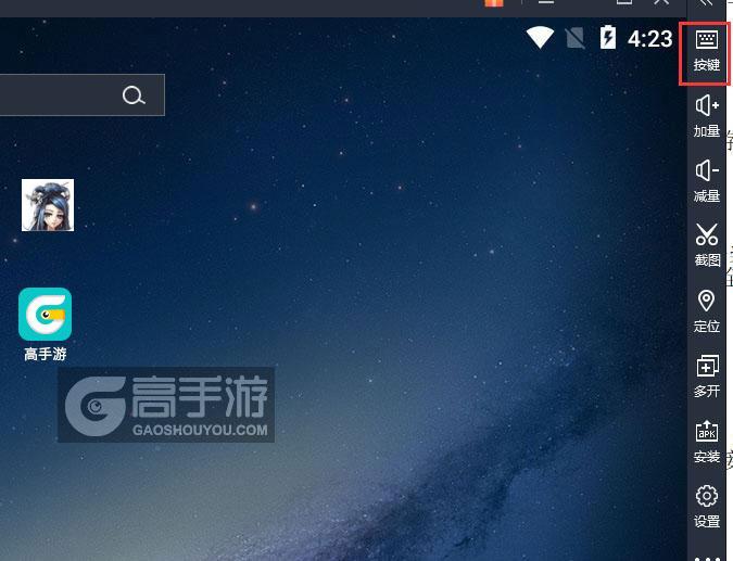  谁是大英雄电脑版键位设置