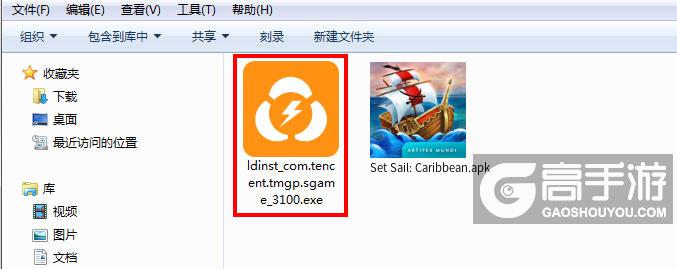  Set Sail: Caribbean电脑版安装程序