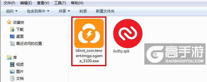  Authy电脑版安装程序