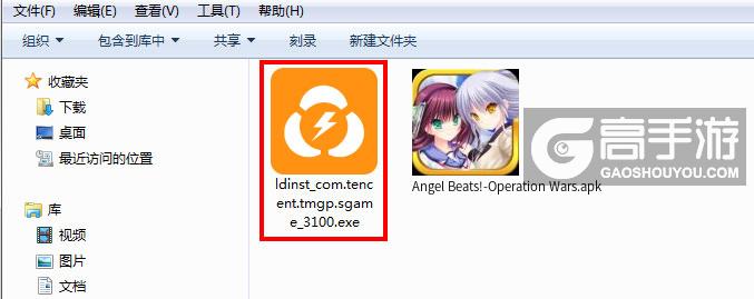  Angel Beats!-Operation Wars电脑版安装程序