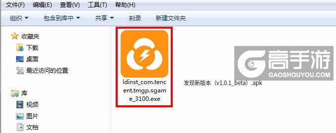  发现新版本（v1.0.1_beta）电脑版安装程序