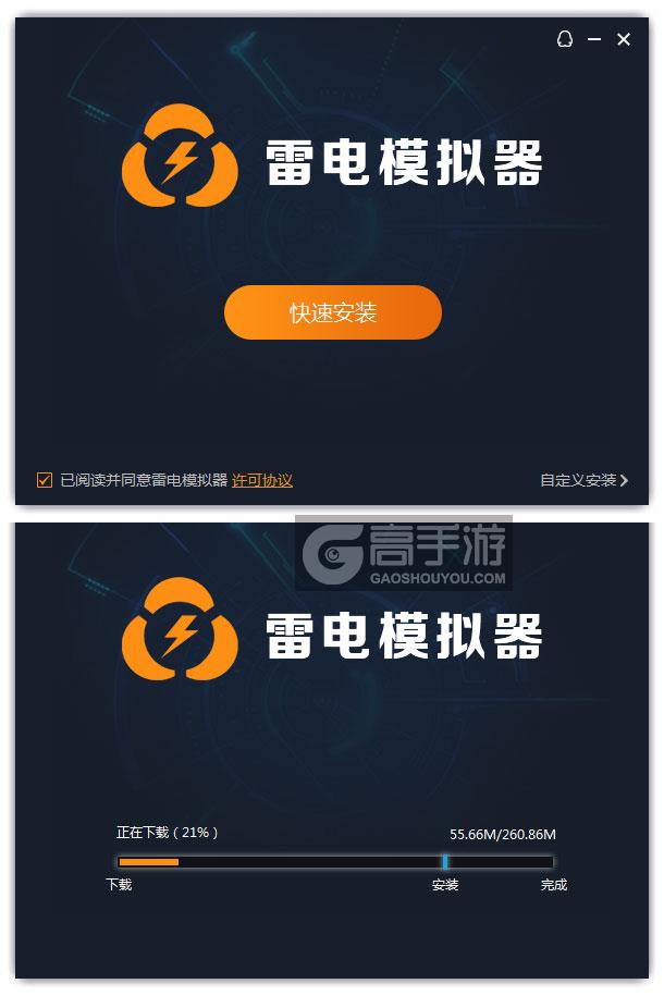  发现新版本（v1.0.1_beta）电脑版安装过程
