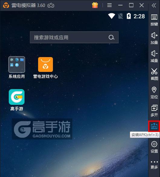  发现新版本（v1.0.1_beta）电脑版从电脑安装游戏