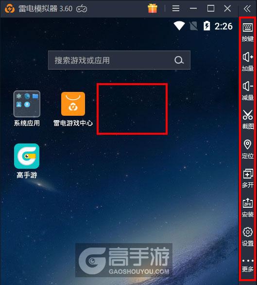 发现新版本（v1.0.1_beta）电脑版启动游戏及常用功能