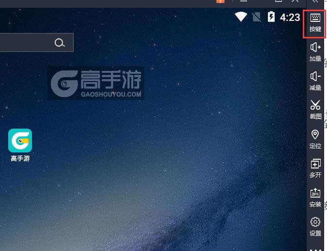  发现新版本（v1.0.1_beta）电脑版键位设置