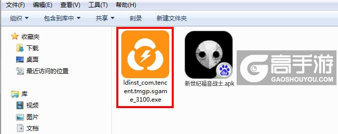 新世纪福音战士电脑版安装程序