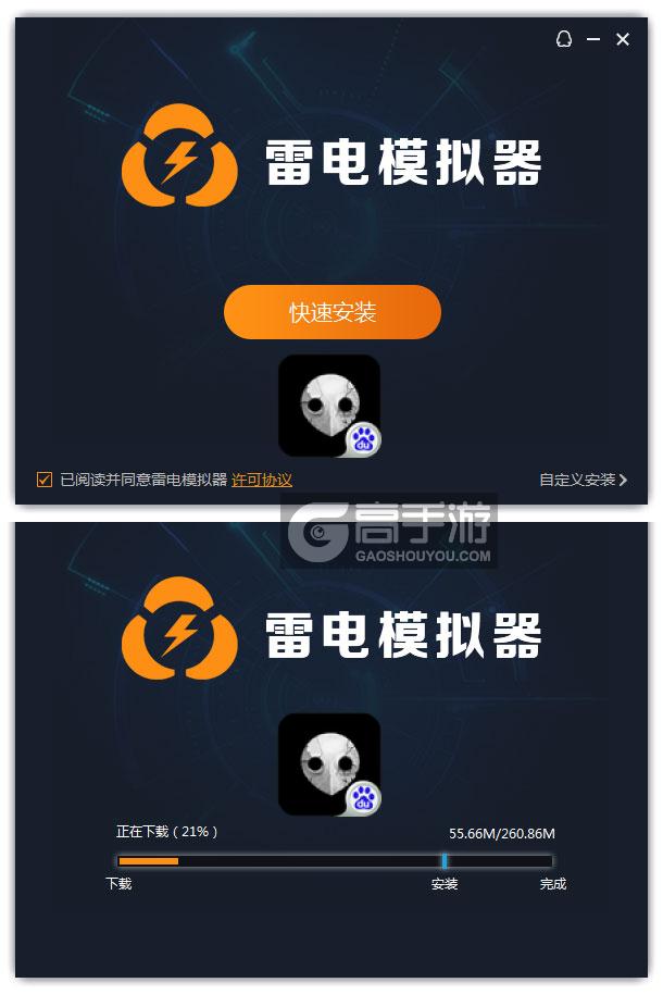  新世纪福音战士电脑版安装过程