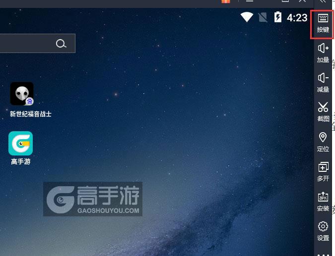  新世纪福音战士电脑版键位设置