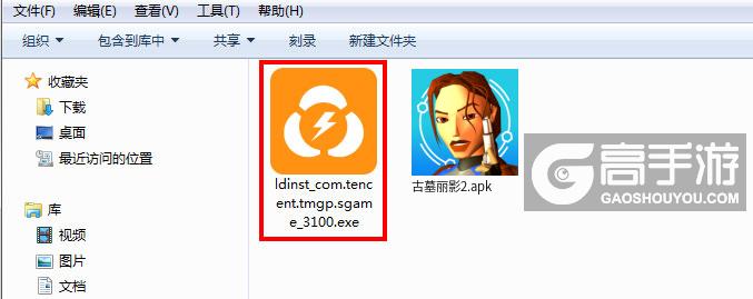  古墓丽影2电脑版安装程序