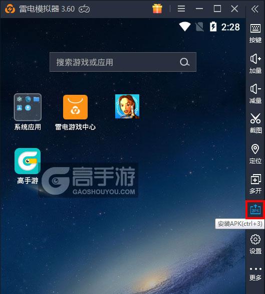  古墓丽影2电脑版从电脑安装游戏
