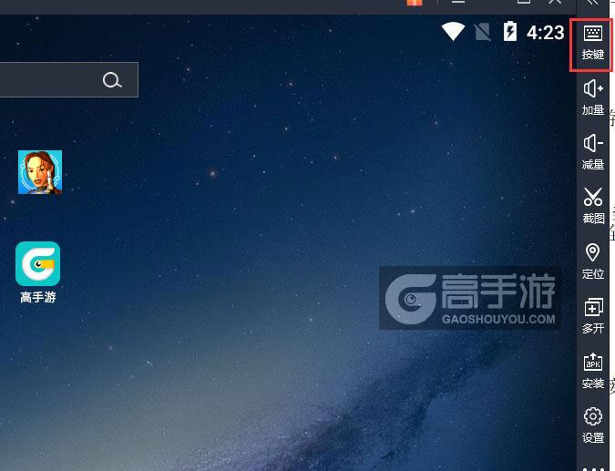  古墓丽影2电脑版键位设置