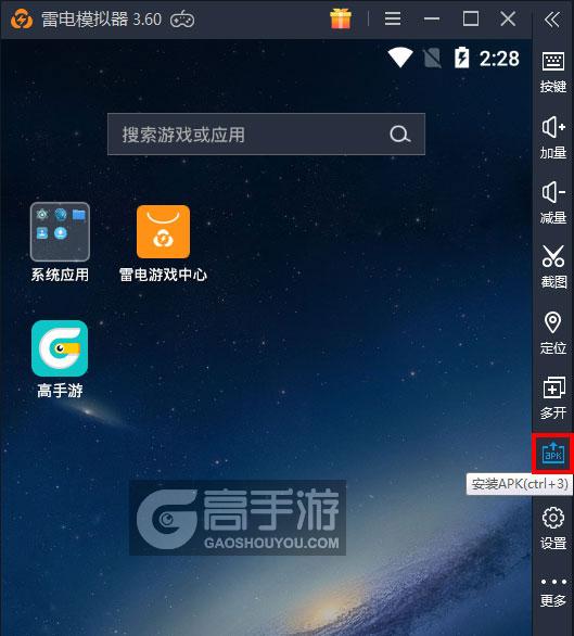 QQ欢乐斗牛电脑版