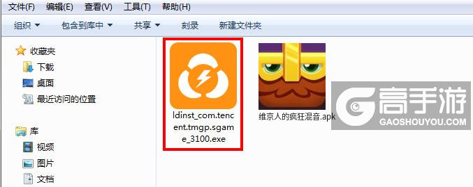  维京人的疯狂混音电脑版安装程序