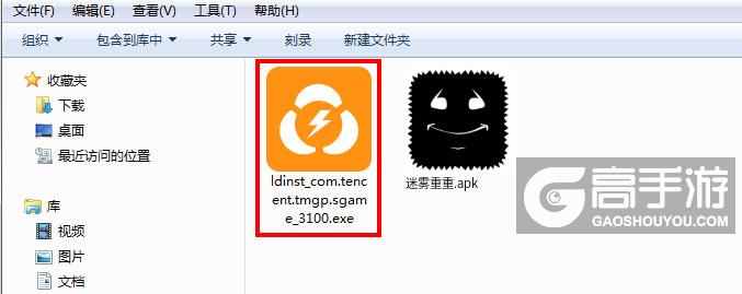  迷雾重重电脑版安装程序