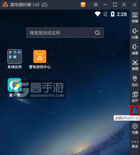  瘟疫公司电脑版从电脑安装游戏