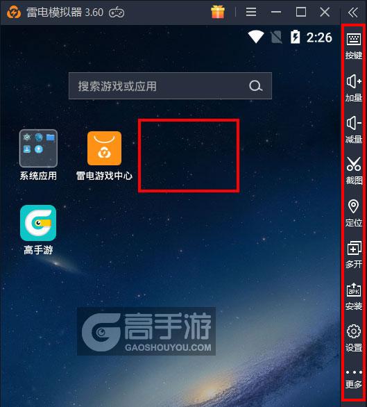  瘟疫公司电脑版启动游戏及常用功能
