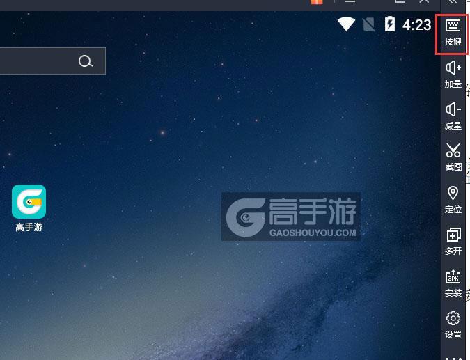  瘟疫公司电脑版键位设置