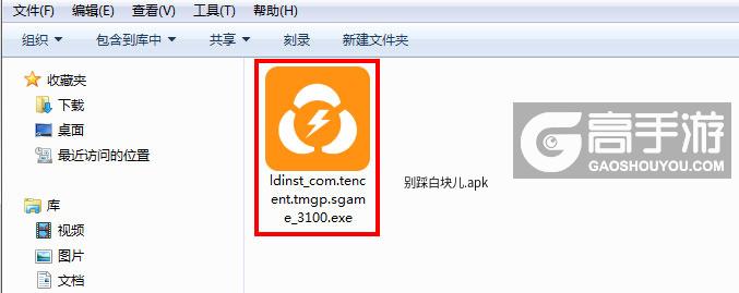  别踩白块儿电脑版安装程序