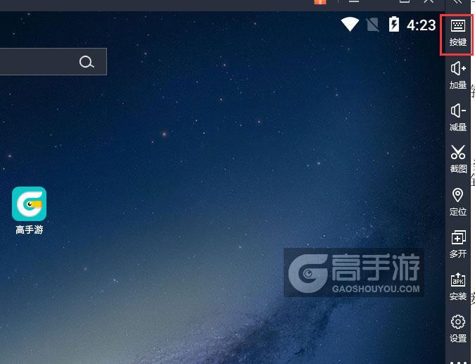  别踩白块儿电脑版键位设置