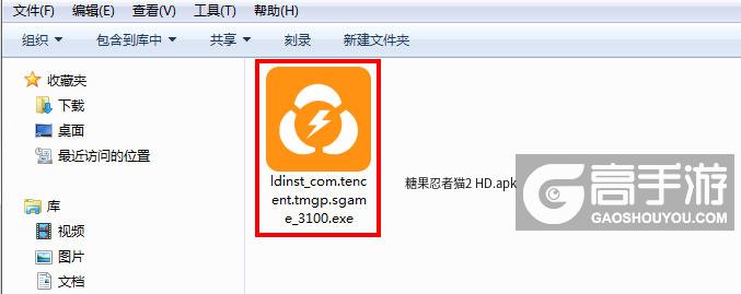  糖果忍者猫2 HD电脑版安装程序