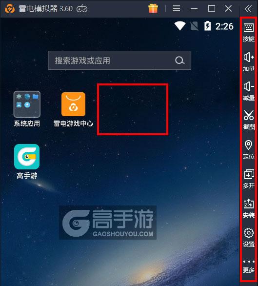  糖果忍者猫2 HD电脑版启动游戏及常用功能