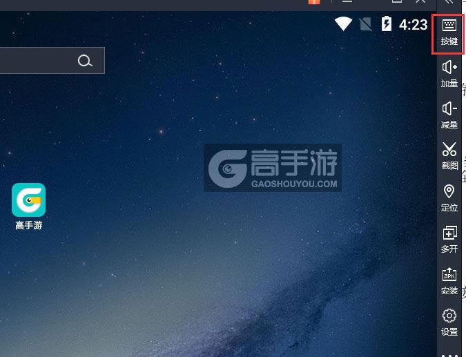  糖果忍者猫2 HD电脑版键位设置
