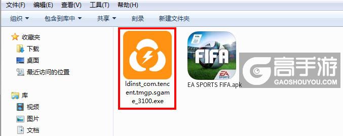 EA SPORTS FIFA电脑版安装程序
