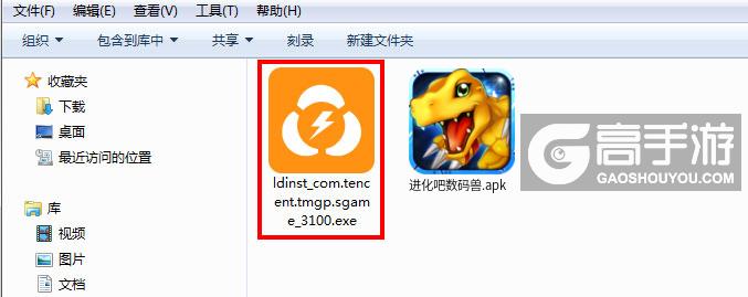  进化吧数码兽电脑版安装程序