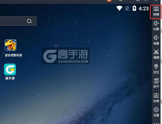  进化吧数码兽电脑版键位设置