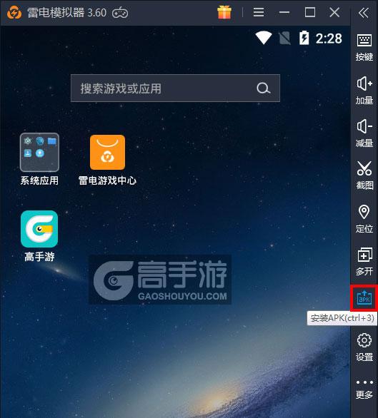  口袋忍者电脑版从电脑安装游戏