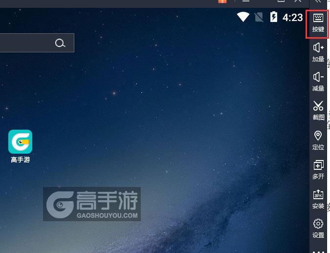  口袋忍者电脑版键位设置
