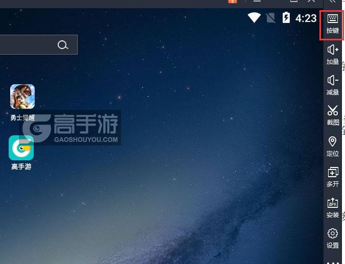  勇士觉醒电脑版键位设置