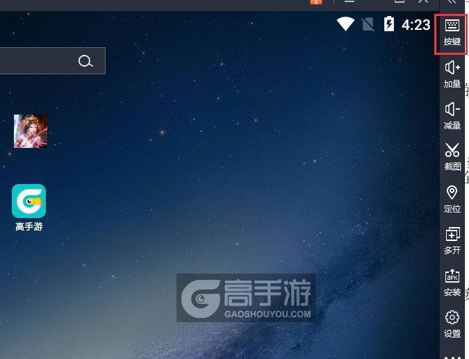  口袋三国志电脑版键位设置