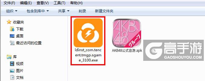  AKB48公式音游电脑版安装程序