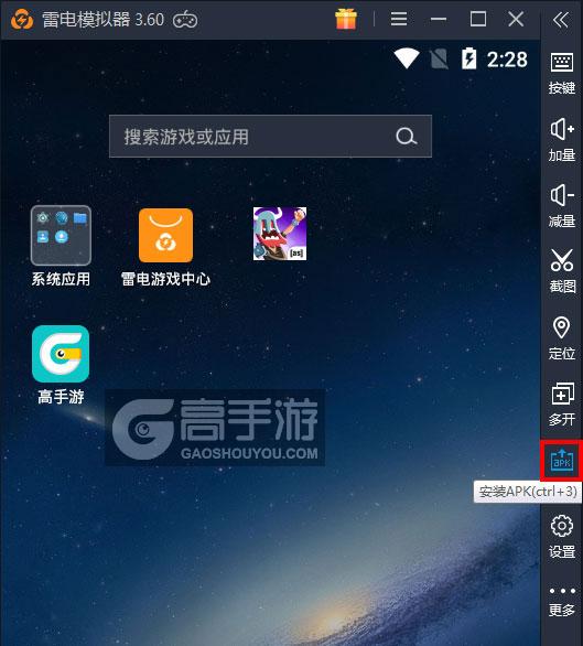  维京人的日常电脑版从电脑安装游戏