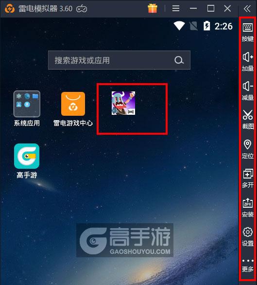  维京人的日常电脑版启动游戏及常用功能