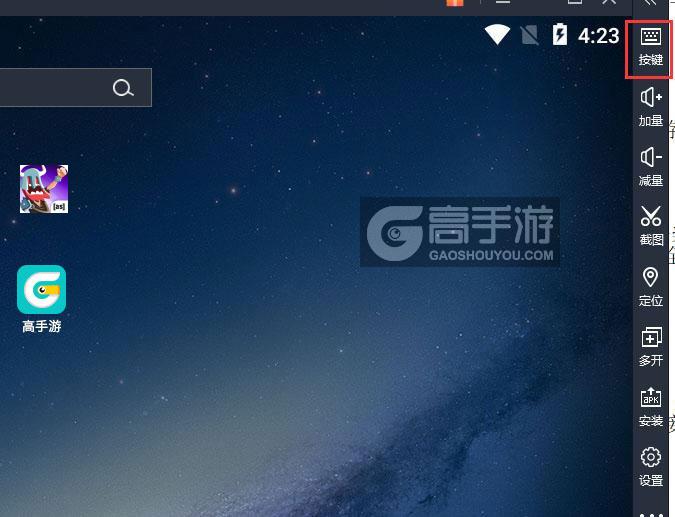  维京人的日常电脑版键位设置
