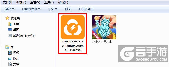  小小大世界电脑版安装程序