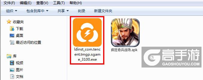  疯狂奇兵战场电脑版安装程序