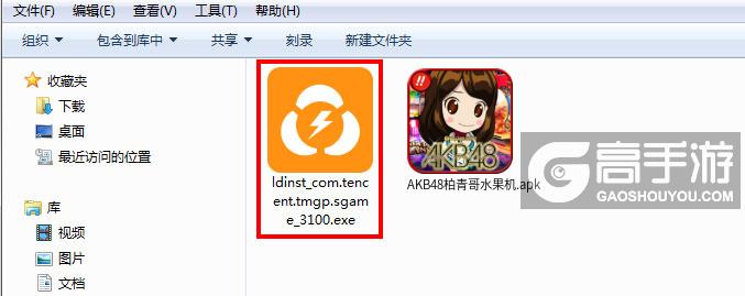  AKB48柏青哥水果机电脑版安装程序