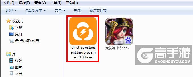  大航海时代7电脑版安装程序