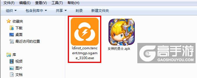  女神的勇士电脑版安装程序