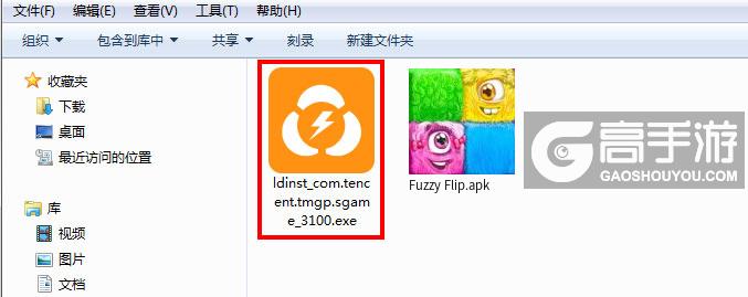  Fuzzy Flip电脑版安装程序